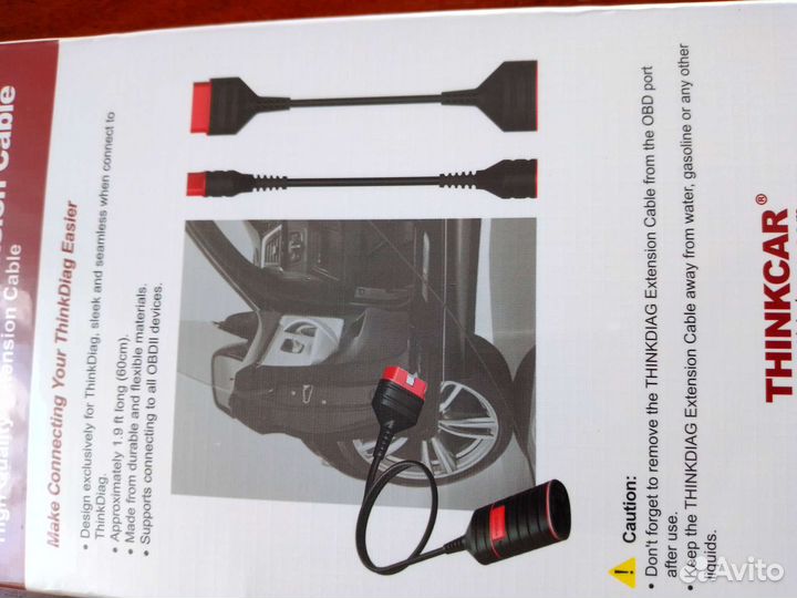 Оbd 2 удлинитель
