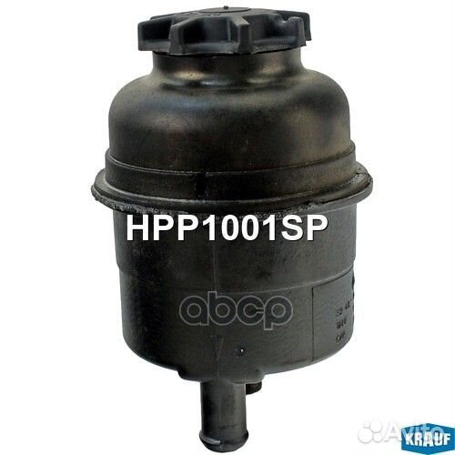 Бачок гур/эгур HPP1001SP Krauf
