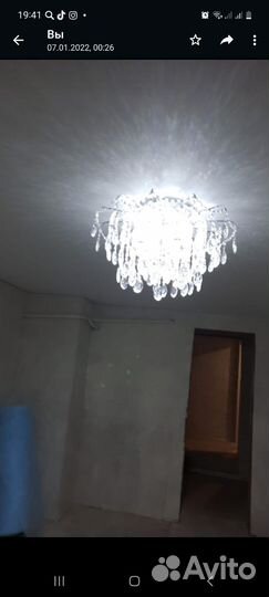 Светильник потолочный