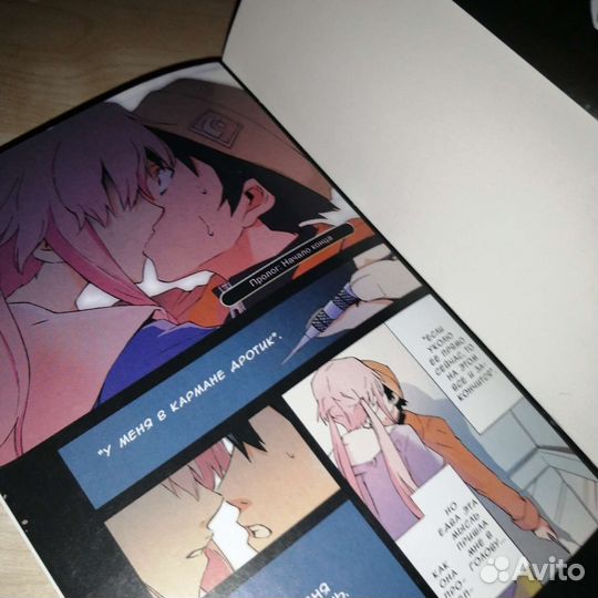 Манга/Книги