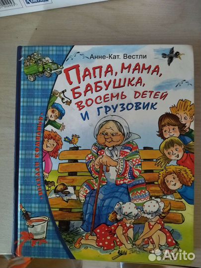 Лот книжек для детей