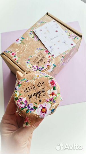 Учителю Воспитателю Врачу Педагогу