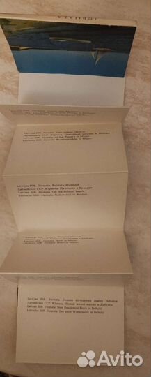 Книжка -раскладушка открыток 