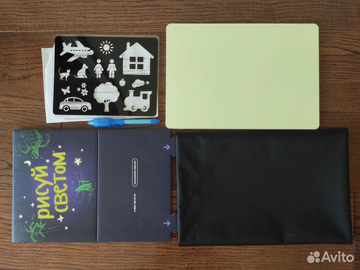 Набор для рисования Рисуй светом