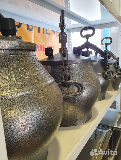 Казан афганский Rashko Baba ltd