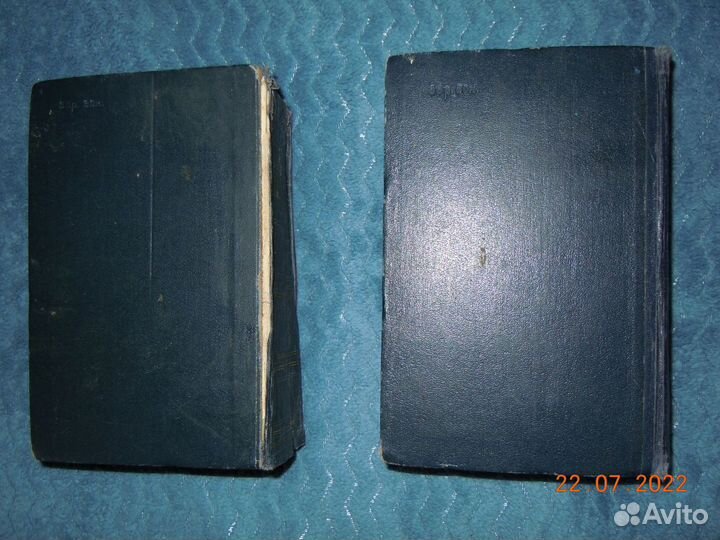 Справочник практического врача 1959 г