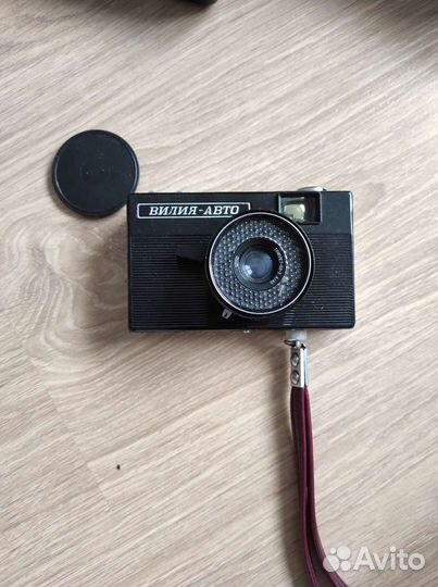 Фотоаппарат Вилия-авто