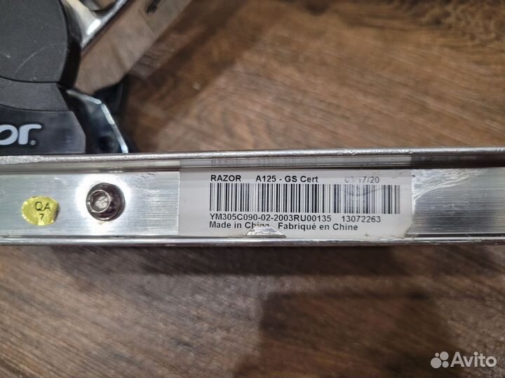 Самокат детский двухколесный Razor A125 GS