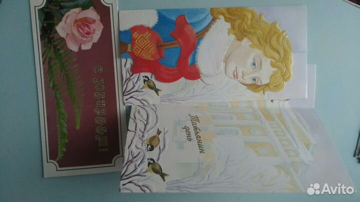 Открытки СССР