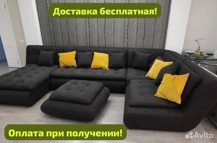 Диван Валенсия