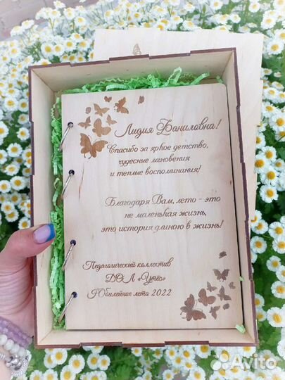 Лазерная резка, гравировка по дереву