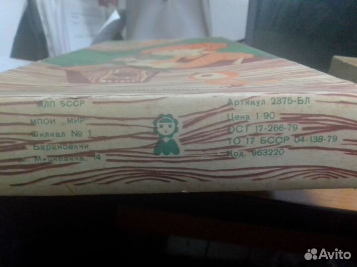 Детский набор столярных инструментов