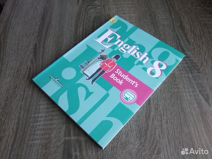 Кузовлев Английский язык 8 класс Учебник