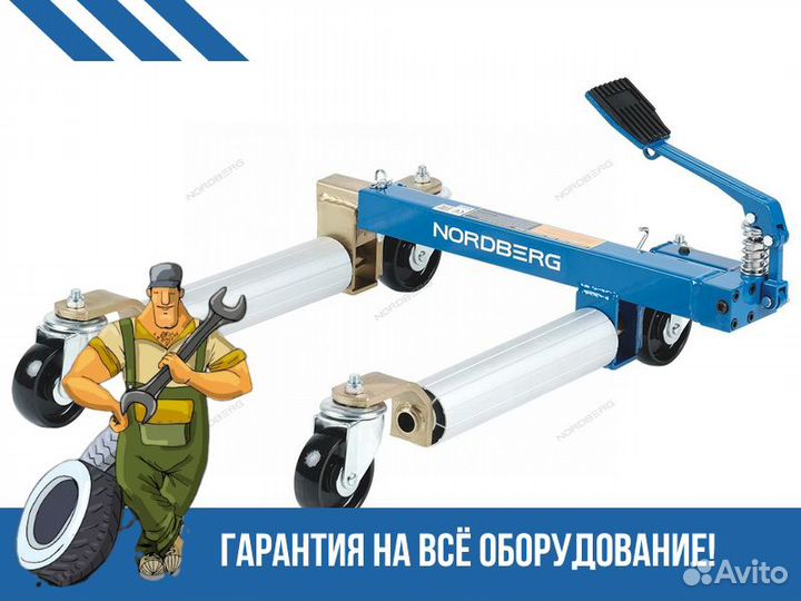 Домкрат подкатной