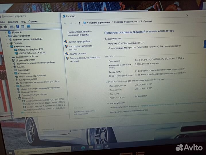 Премиальный Asus металл core i5\8GB\1256GB\GTX 860