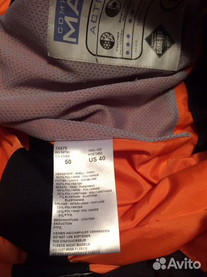 Горнолыжный костюм мужской bogner