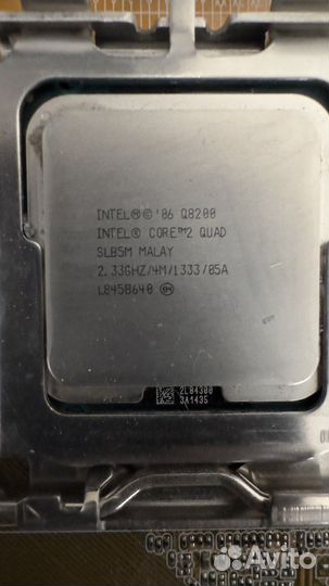 HP (OEM asus) ipibl-LB intel Core 2 quad 2.33ghz