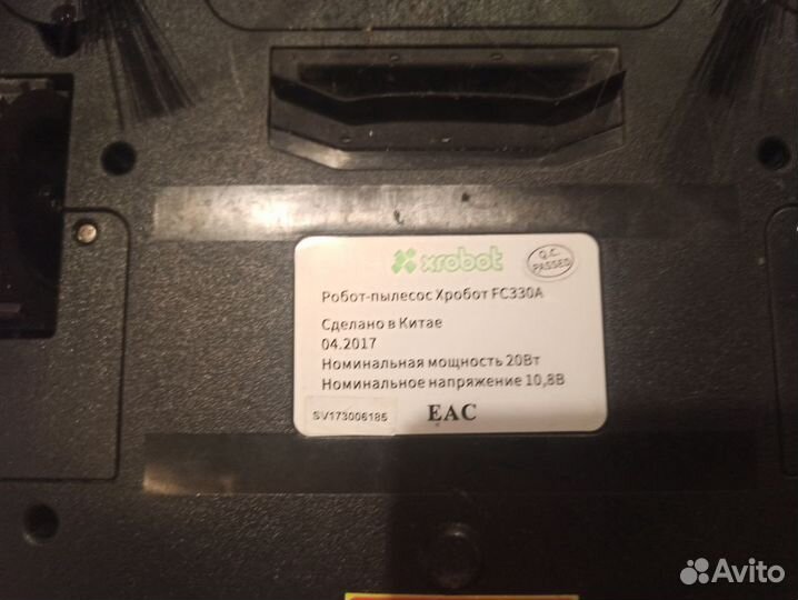 Робот-пылесос xrobot fc330a