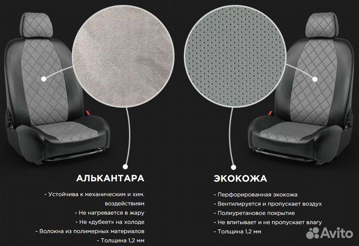 Чехлы Toyota Progres (ромб)