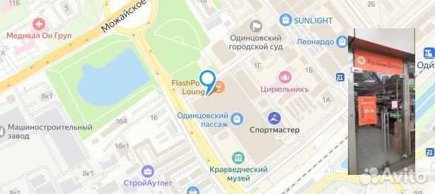 Базука для сусловарочного котла Вейн