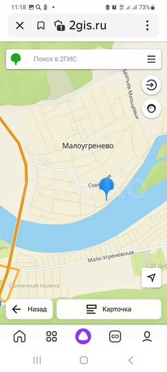 Участок 4 сот. (ИЖС)