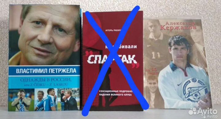 Первая биография Александра Кержакова