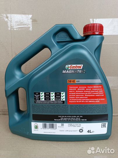 Масло моторное Castrol Magnatec 5W-40