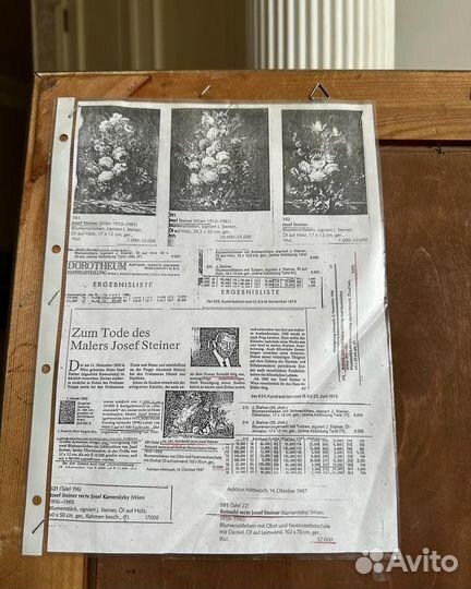 Картина маслом цветы