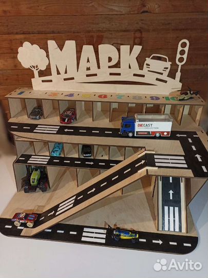 Парковка с именем