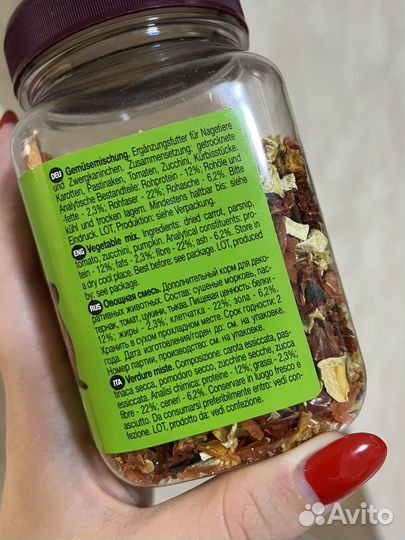 Вкусняшки