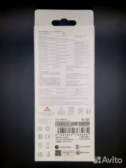 Xiaomi mi band 8 pro