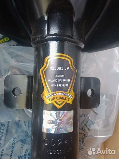 Амортизаторы форд Мондео 2