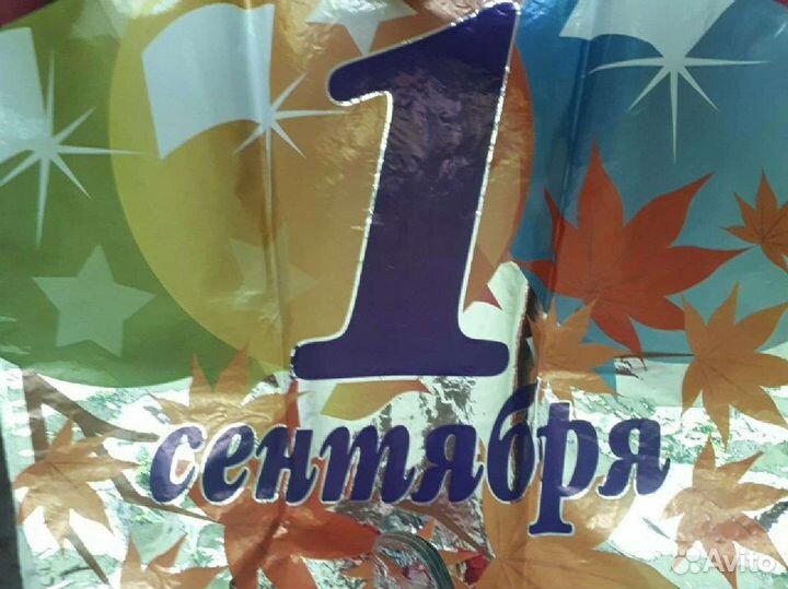 Гелиевые шары с обработкой