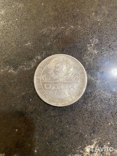 Монеты серебро