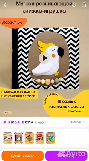 Книги palamboo