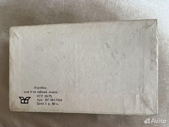 Набор чайных ложек мельхиор СССР