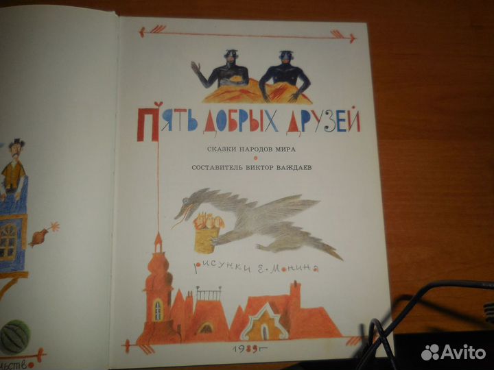 Книги познавательные для детей