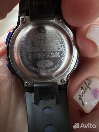 Часы для мальчика