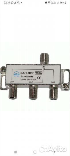 Абонентский сплиттер RTM на 3 выхода RTM SAH 306F