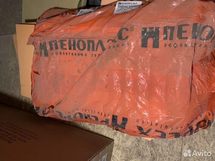 Утеплитель