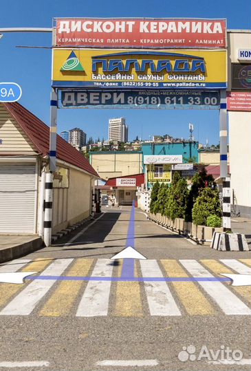 Профессиональное хранение товаров и личных вещей