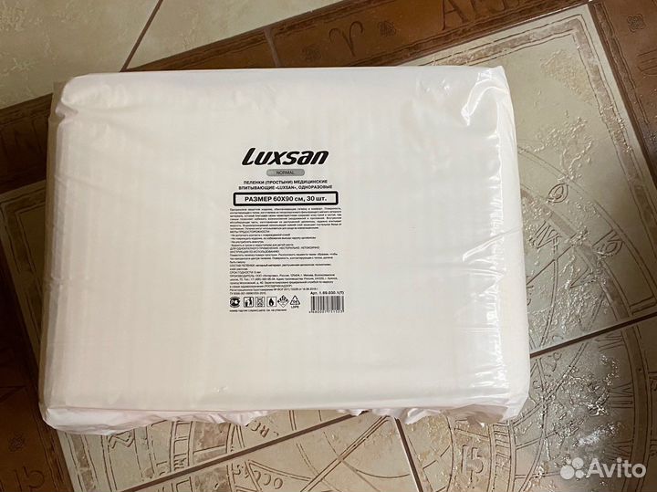 Пеленки одноразовые 60х90