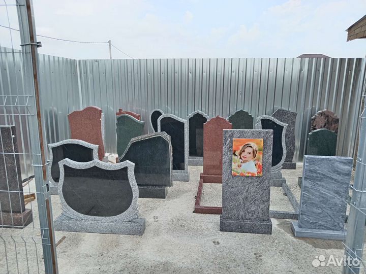 Ритуальные венки, цветы и прочее