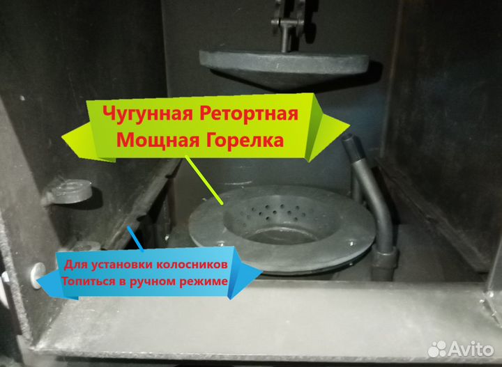 Автоматический котел 100кВт мощный вес 1062кг