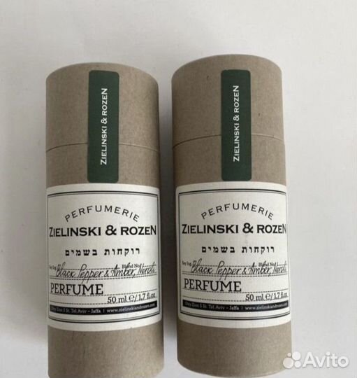 Духи зеленский черный перец