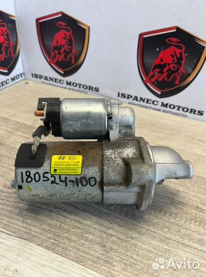 Стартер Kia Sorento Prime UM 2.2 2019