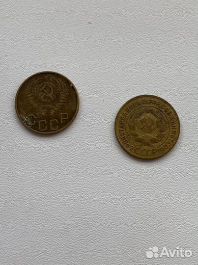 3 копейки СССР
