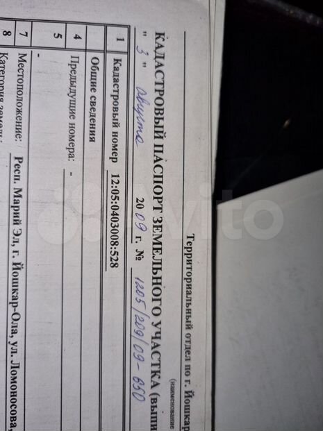 Гараж, 30 м²