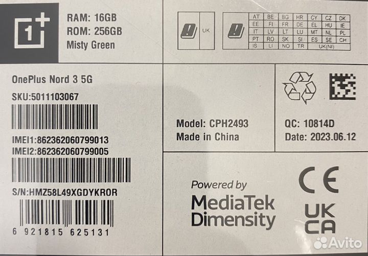 Смартфон OnePlus Nord 3 5G