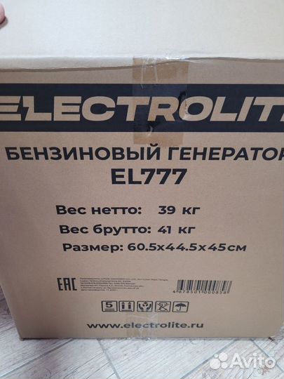 Генератор бензиновый Electrolite EL777